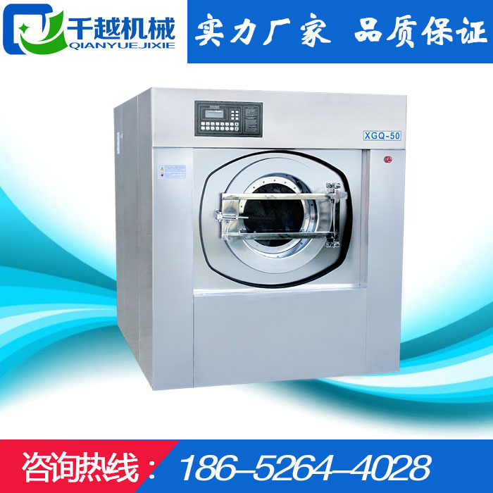 泰州好用的全鋼30公斤全自動(dòng)洗脫機(jī)出售_甩賣30公斤全自動(dòng)洗脫機(jī)