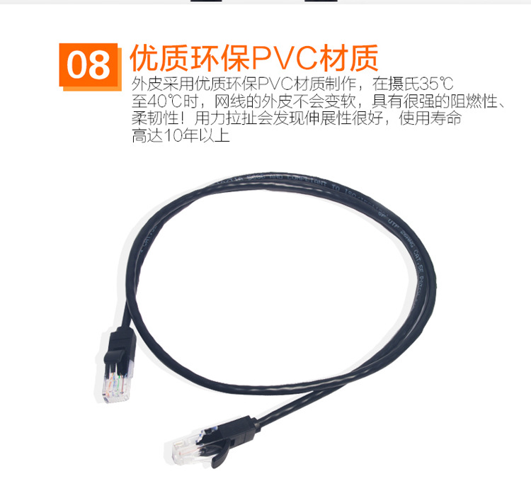 工廠批發(fā)超五類單股銅包鋁黑色成品網(wǎng)線1.2米 價(jià)格實(shí)惠原始圖片3