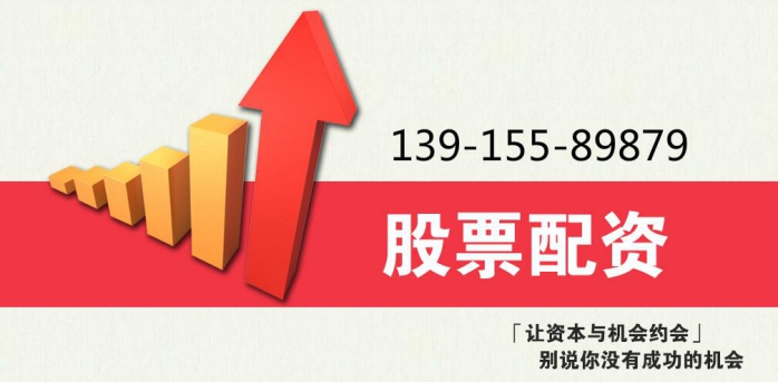 蘇州股票配資公司排行,蘇州炒股配資到底有什么用？