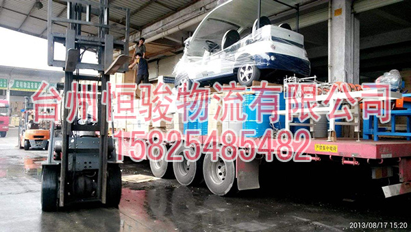 臺州到陽江貨運