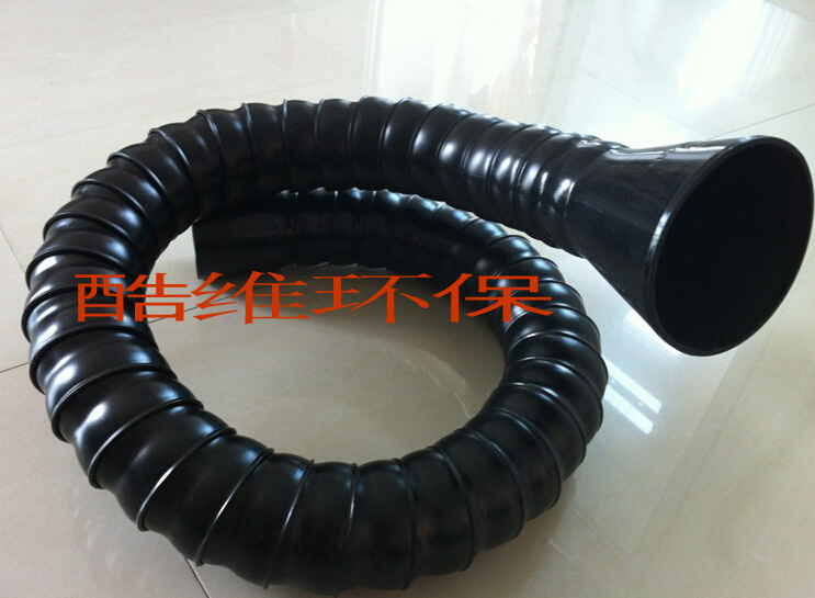 75mm萬向吸煙管
