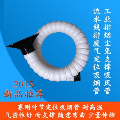 焊錫吸煙罩