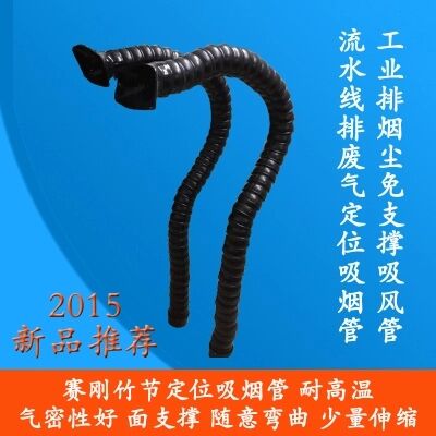 焊錫吸煙罩