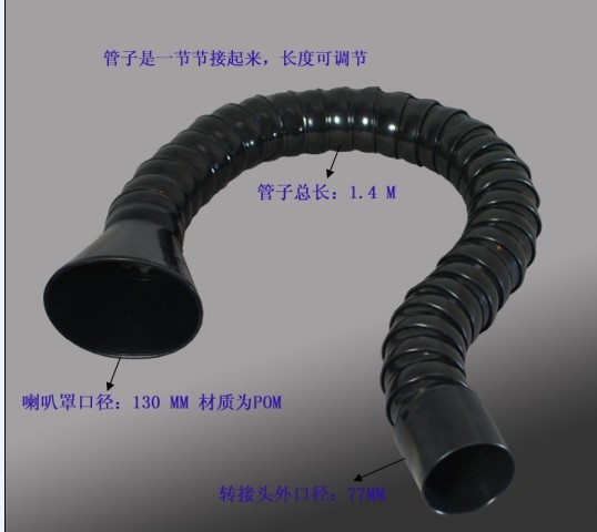 煙霧凈化器萬(wàn)向竹節(jié)管