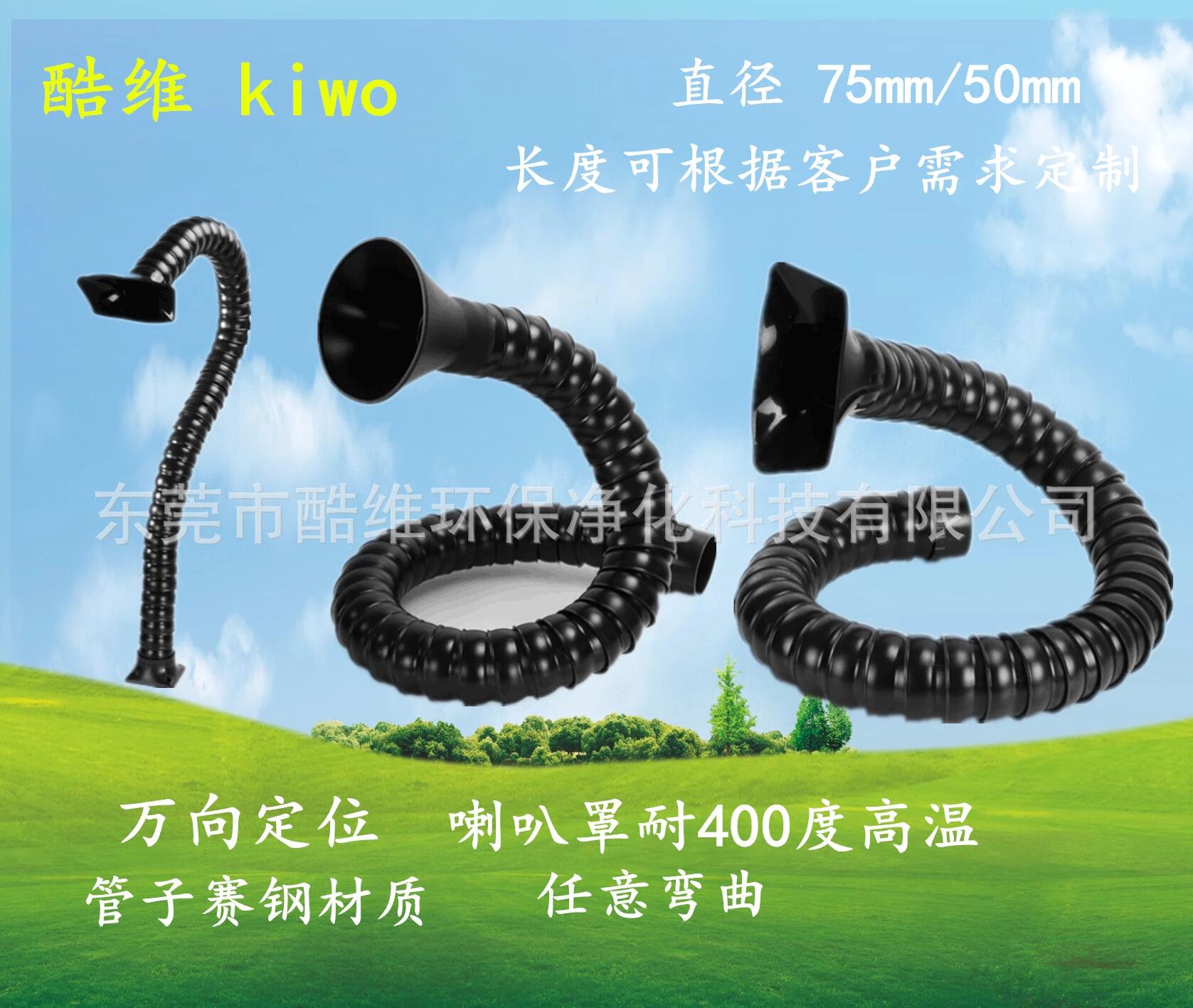 煙霧凈化器{zx1}款