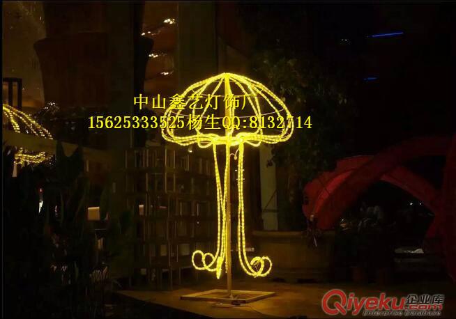 1.5米LED雨傘 1.2米彩色雨傘  雨傘造型燈原始圖片2