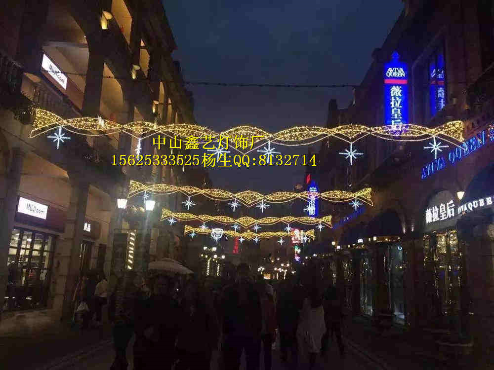 鑫藝燈飾專業過街燈 跨街燈