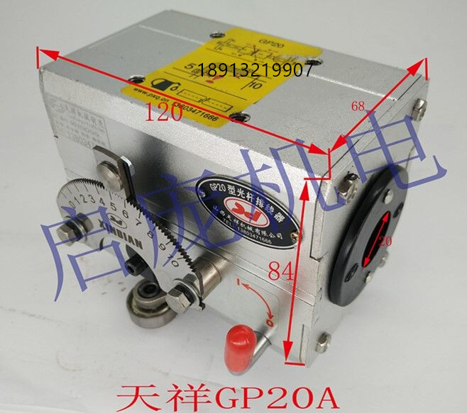 18輪校直器，帶井字導向校直器
