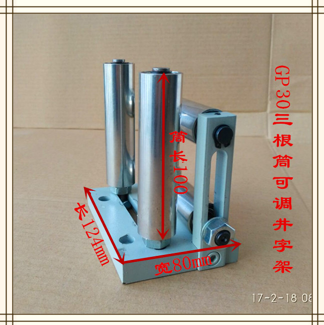 昆山啟龐導(dǎo)線筒，過線筒，導(dǎo)線輥