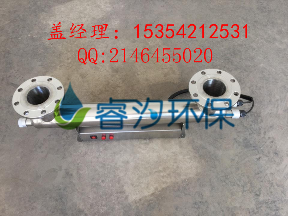 防城港紫外線xd器價格