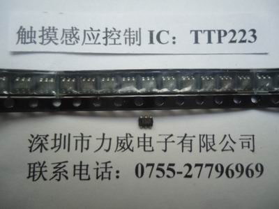 觸摸感應IC  TTP224