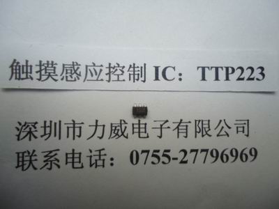 觸摸感應IC  TTP233D-BA6原始圖片2