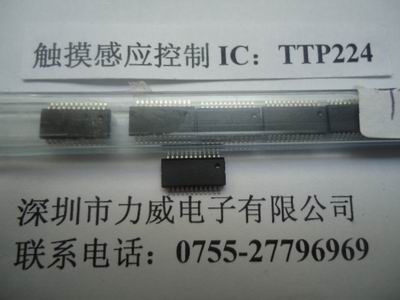 觸摸感應IC  TTP224