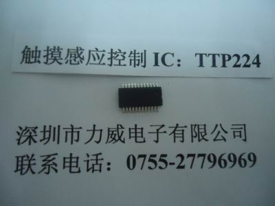 觸摸感應IC  TTP224原始圖片3