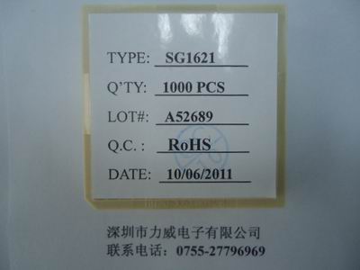 液晶驅動IC  SG1621完全代替HT1621原始圖片2