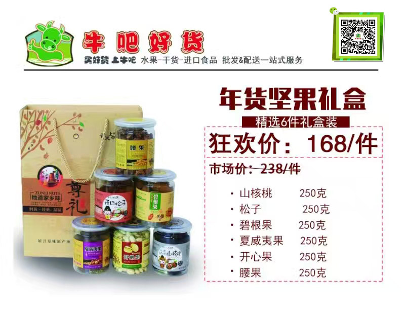 杭州地區哪里有賣優質進出口休閑零食-上海生鮮酒水