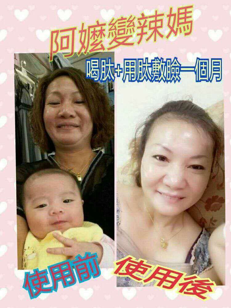 棗莊美極客小分子低聚肽