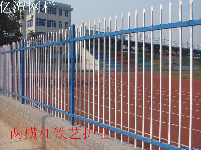 兩橫杠鋅鋼護欄@鋅鋼護欄價格@鋅鋼護欄廠家原始圖片3