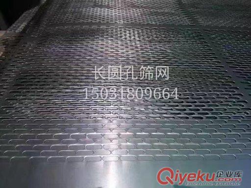 遼寧不銹鋼沖孔網板廠家 原始圖片2
