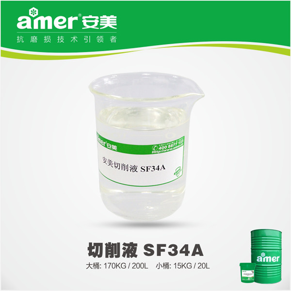 好的安美銅鋁拉伸油C84A-3當選安美科技，廠家直銷銅拉伸油