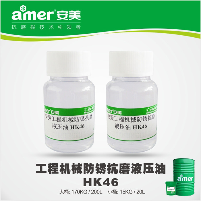 質(zhì)量好的安美銅鋁拉伸油C84A-3品牌推薦    ——天津拉伸油