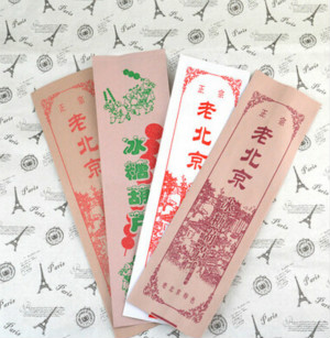 老北京冰糖葫蘆培訓班原始圖片3