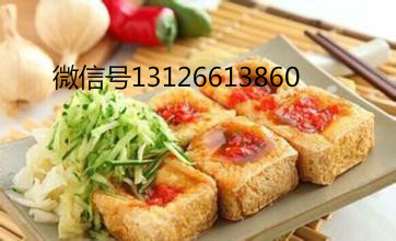 河南臭豆腐培訓加盟店