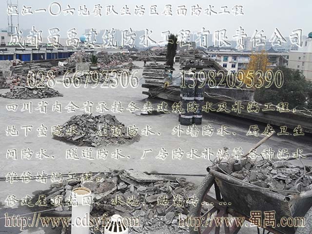 成都專修各種屋頂漏水 外墻滲水 地下室堵漏 屋面防水工程原始圖片2
