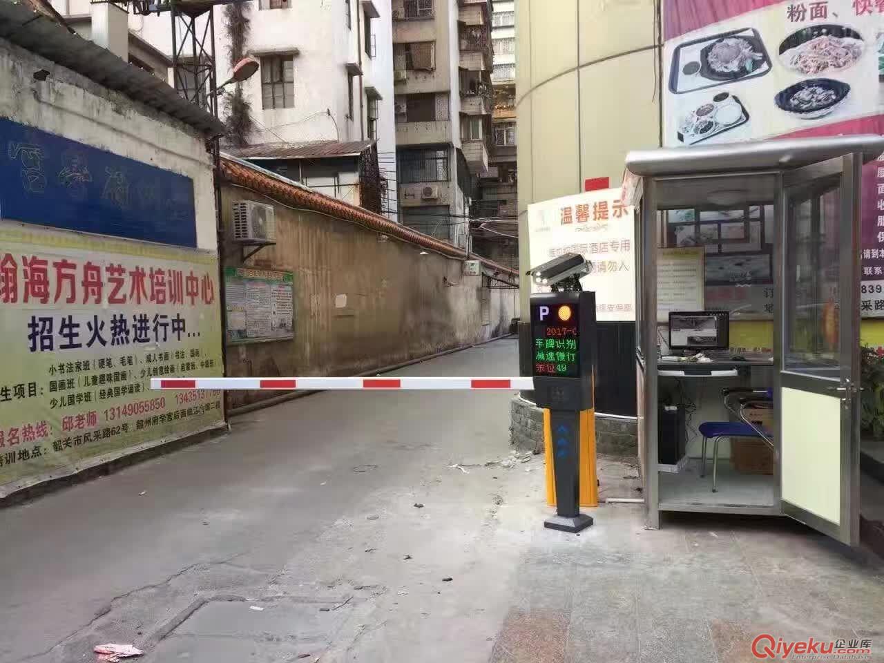 車牌識別系統