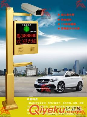 【車牌識別系統】{zx1}車牌識別系統批發價格_車牌識別系統功能方案