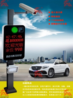 【車牌識別】{zx1}車牌識別批發價格_車牌識別停車場系統功能方案