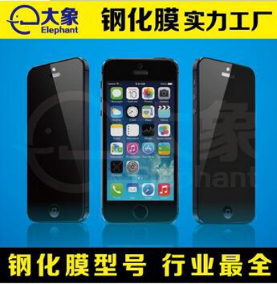 iphone 7热弯钢化玻璃膜