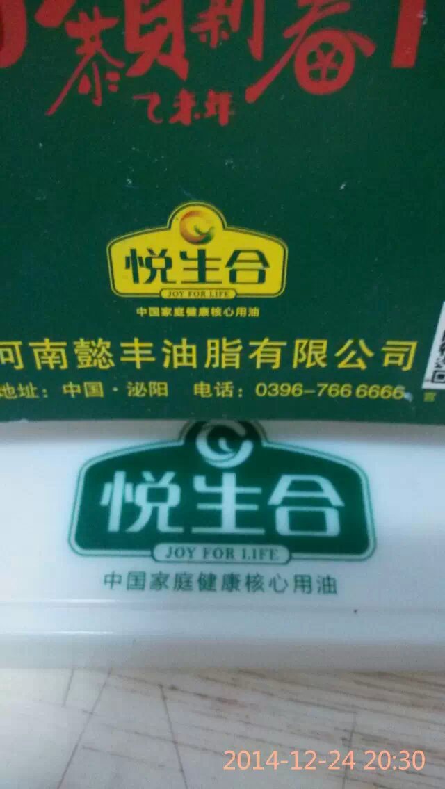 鄭州絲印鄭州塑料絲印原始圖片3