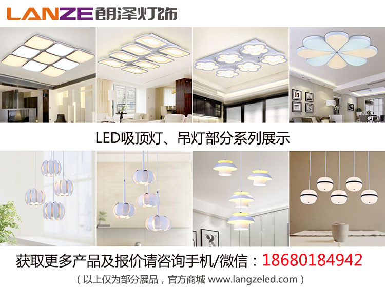 LED吸顶灯批发价格：供应中山耐用的LED吸顶灯