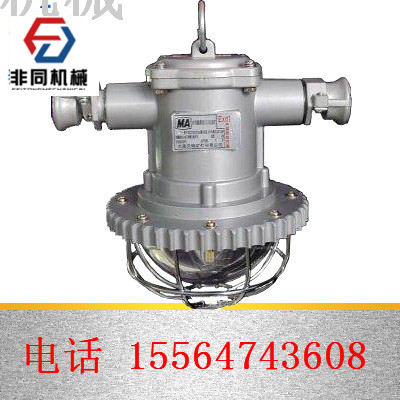礦用隔爆型LED巷道燈