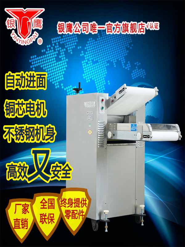 山東銀鷹炊事機(jī)械專業(yè)供應(yīng)銀鷹HWT-50III 50公斤和面機(jī)|重慶50公斤和面機(jī)