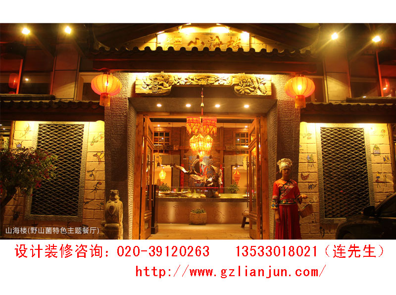 獨具新穎的創(chuàng)意室內(nèi)裝修設(shè)計——酒店中式設(shè)計推薦