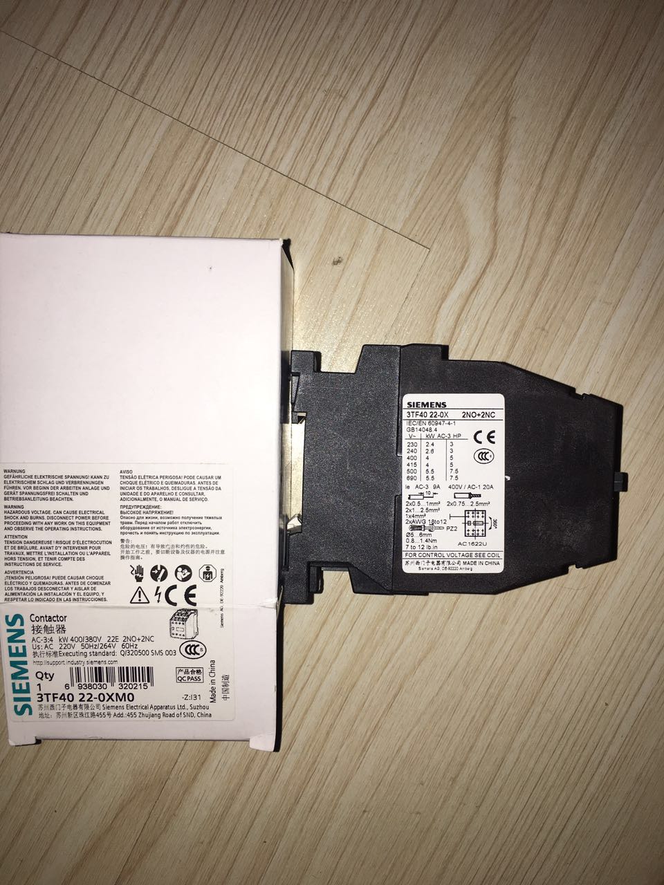 長沙西門子接觸器3TF3511-0XM0專賣店-湖南西門子總代理原始圖片2
