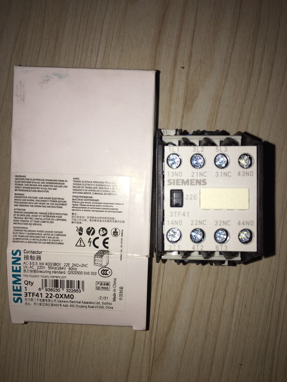 長(zhǎng)沙西門(mén)子接觸器3TF4122-0XM0專(zhuān)賣(mài)店-湖南西門(mén)子總代理原始圖片3