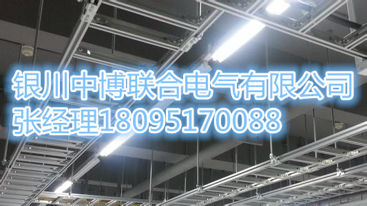 寧夏母線槽|銀川母線槽|銀川密集型母線槽|銀川空氣型母線槽