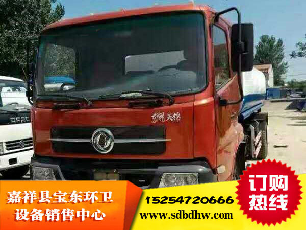 寶東環衛  廠家直銷 專業定制多功能噴灑車大中小型環保灑水車