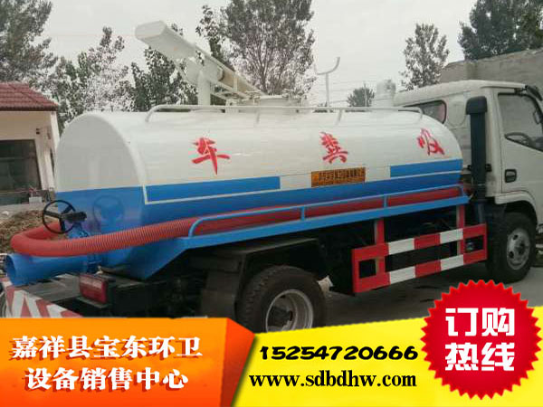 寶東環衛  廠家直銷 專業定制多功能噴灑車大中小型環保灑水車