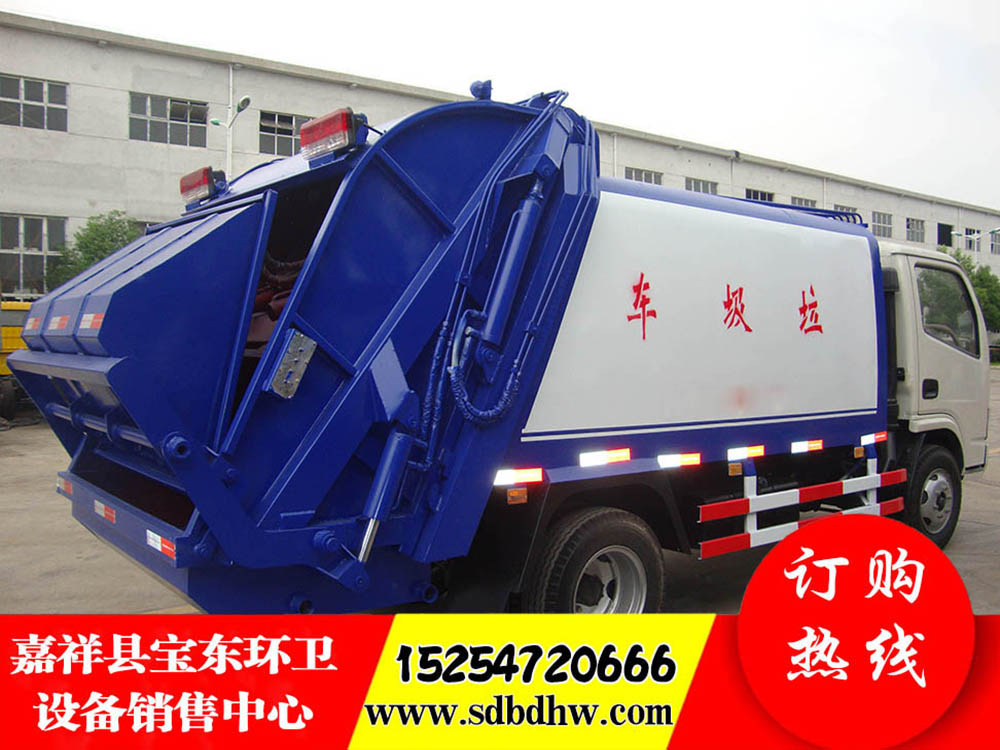 小型垃圾車 壓縮式垃圾車 東風(fēng)壓縮式垃圾車  6方壓縮式對接垃圾車