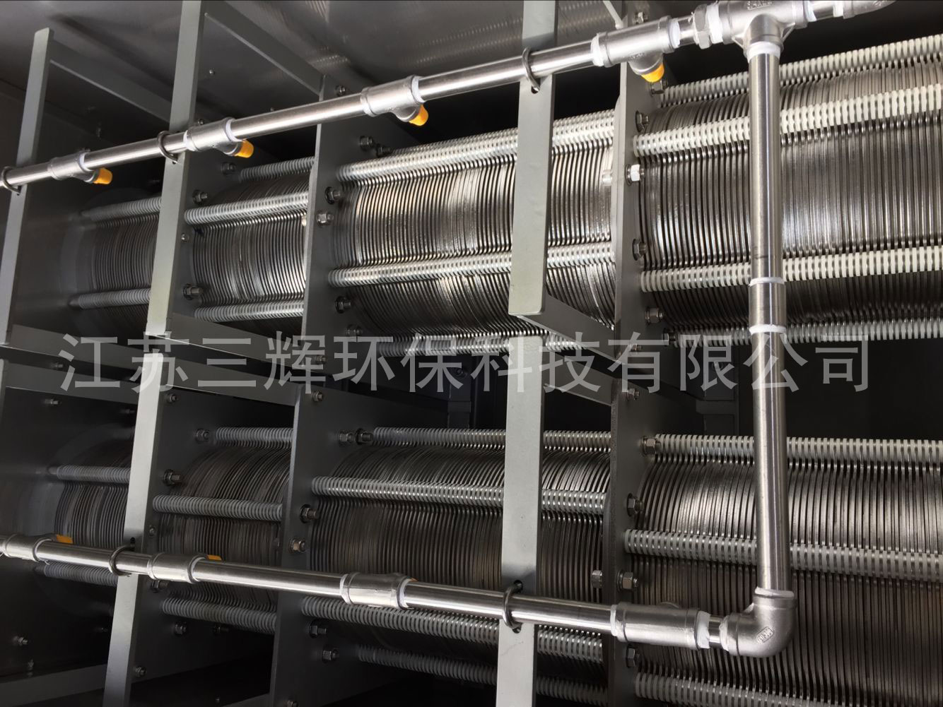 疊螺式污泥脫水機_疊螺機_疊螺脫水機_江蘇三輝環保原始圖片2