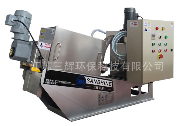 江蘇三輝環(huán)保 HDL-401  疊螺式污泥壓濾機(jī) 