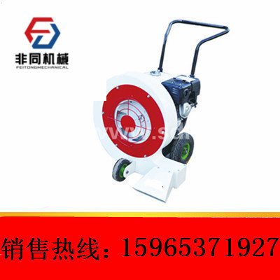 大功率450手推馬路吹風機