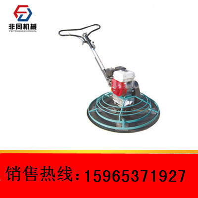 雙速手扶混泥土抹光機(jī)