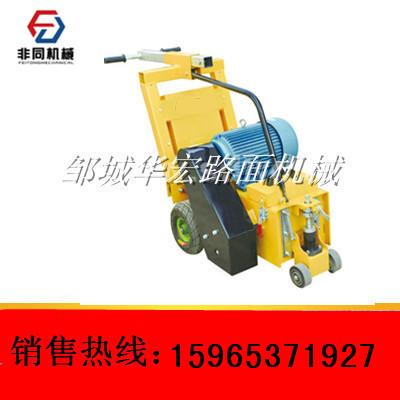 FYCB-250汽油銑刨機(jī)
