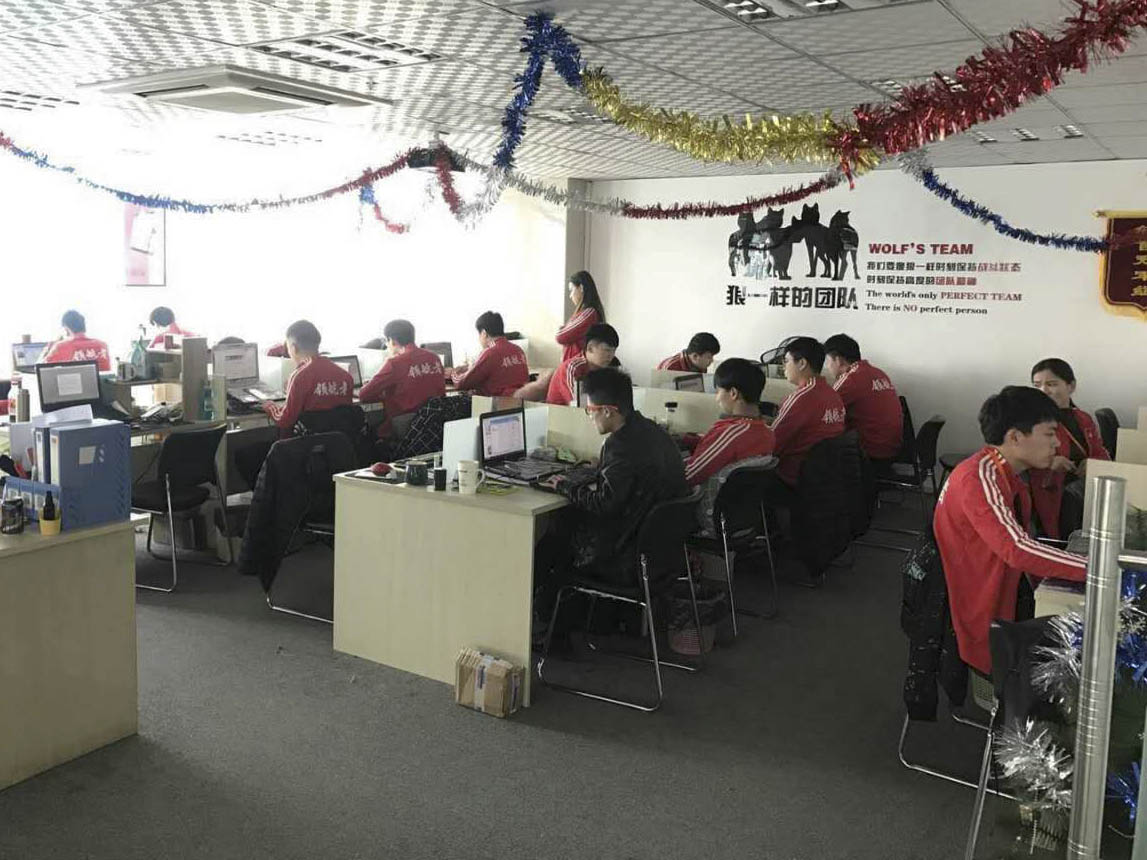 {yl}的lhz淘寶店鋪托管就在淄博：山東lhz是正規公司嗎
