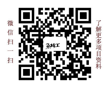 鞍山魚(yú)特工鐵板烤魚(yú)加盟  能致富的創(chuàng)業(yè)項(xiàng)目